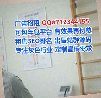 辰溪卵子环卫事务所